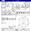 mazda demio 2009 CFJ1627360 image 3