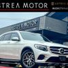 mercedes-benz glc-class 2016 CFJ1765712 image 1