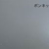 suzuki swift 2013 CFJ1800580 image 11