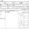 daihatsu tanto 2017 -DAIHATSU--Tanto DBA-LA600S--LA600S-0489669---DAIHATSU--Tanto DBA-LA600S--LA600S-0489669- image 3