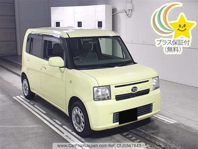 daihatsu move-conte 2014 -DAIHATSU 【後日 】--Move Conte L575S-0209760---DAIHATSU 【後日 】--Move Conte L575S-0209760- image 1