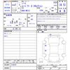 nissan note 2020 -NISSAN--Note HE12--316979---NISSAN--Note HE12--316979- image 3
