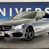 mercedes-benz c-class-station-wagon 2018 -MERCEDES-BENZ--Benz C Class Wagon DBA-205240C--WDD2052402F693103---MERCEDES-BENZ--Benz C Class Wagon DBA-205240C--WDD2052402F693103- image 14