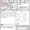 subaru brz 2014 quick_quick_DBA-ZC6_ZC6-013867 image 21
