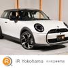 mini mini-others 2024 CFJ1588005 image 1
