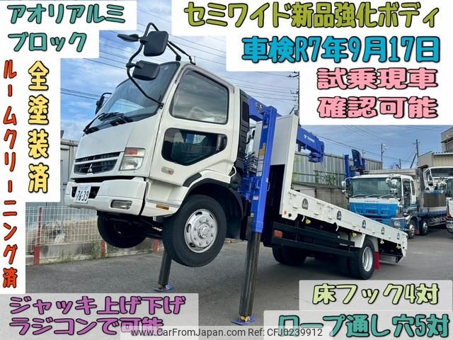 mitsubishi-fuso fighter 2006 GOO_NET_EXCHANGE_0403827A30240921W001 image 2