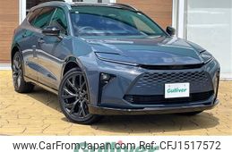 toyota crown-estate 2025 CFJ1517572