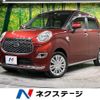 daihatsu cast 2018 quick_quick_LA250S_LA250S-0131058 image 1