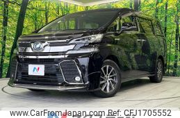 toyota vellfire 2016 CFJ1705552