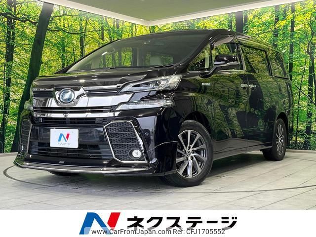 toyota vellfire 2016 CFJ1705552 image 1