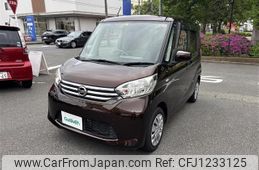 nissan dayz-roox 2014 -NISSAN--DAYZ Roox DBA-B21A--B21A-0006638---NISSAN--DAYZ Roox DBA-B21A--B21A-0006638-
