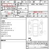 toyota noah 2017 quick_quick_DBA-ZRR80W_ZRR80-0363138 image 12