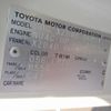 toyota coaster 2014 -TOYOTA--Coaster SDG-XZB40--XZB40-0054641---TOYOTA--Coaster SDG-XZB40--XZB40-0054641- image 31