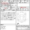 toyota prius 2020 quick_quick_6AA-ZVW51_ZVW51-6183997 image 21