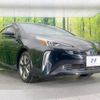 toyota prius 2021 CFJ1605155 image 16