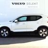 volvo xc40 2024 -VOLVO--Volvo XC40 5AA-XB420TXCM2--LYVXZK7M5SL454656---VOLVO--Volvo XC40 5AA-XB420TXCM2--LYVXZK7M5SL454656- image 3