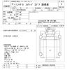 isuzu forward 2006 CFJ1610530 image 3