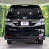 toyota vellfire 2014 quick_quick_ANH25W_ANH25-8054049 image 16