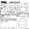 mitsubishi ek 2018 -MITSUBISHI--ek Custom B11W-0405296---MITSUBISHI--ek Custom B11W-0405296- image 3