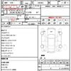toyota esquire 2015 CFJ1836834 image 21