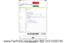 honda n-box-slash 2014 CFJ1650749