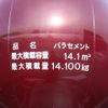 mitsubishi-fuso super-great 2018 -MITSUBISHI--Super Great 2PG-FV74HZ--FV74HZ-500151---MITSUBISHI--Super Great 2PG-FV74HZ--FV74HZ-500151- image 6