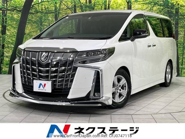 toyota alphard 2018 -TOYOTA--Alphard DBA-AGH35W--AGH35-0025263---TOYOTA--Alphard DBA-AGH35W--AGH35-0025263- image 1