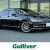 bmw 7-series 2017 -BMW--BMW 7 Series CBA-7F44--WBA7F02030GL98691---BMW--BMW 7 Series CBA-7F44--WBA7F02030GL98691- image 1