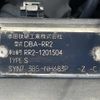 honda elysion 2007 -HONDA--Elysion DBA-RR2--RR2-1201504---HONDA--Elysion DBA-RR2--RR2-1201504- image 7