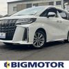 toyota alphard 2021 quick_quick_AGH30_AGH30-0377629 image 1