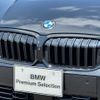 bmw 3-series 2024 CFJ1803673 image 11
