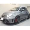 abarth 695 2016 GOO_JP_700056033630241213002 image 19