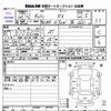 nissan otti 2008 -NISSAN--Otti H92W--0200607---NISSAN--Otti H92W--0200607- image 3