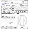 toyota c-hr 2018 -TOYOTA 【浜松 301ﾔ9199】--C-HR ZYX10--2138788---TOYOTA 【浜松 301ﾔ9199】--C-HR ZYX10--2138788- image 3