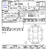 toyota corolla-cross 2023 -TOYOTA 【広島 341ﾘ530】--Corolla Cross ZSG10--1024493---TOYOTA 【広島 341ﾘ530】--Corolla Cross ZSG10--1024493- image 3