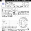 toyota estima 2014 CFJ1445198 image 3