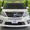 toyota alphard 2014 -TOYOTA--Alphard DBA-ANH20W--ANH20-8354583---TOYOTA--Alphard DBA-ANH20W--ANH20-8354583- image 17