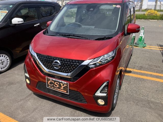 nissan dayz 2019 -NISSAN--DAYZ 5AA-B44W--B44W-0016037---NISSAN--DAYZ 5AA-B44W--B44W-0016037- image 1