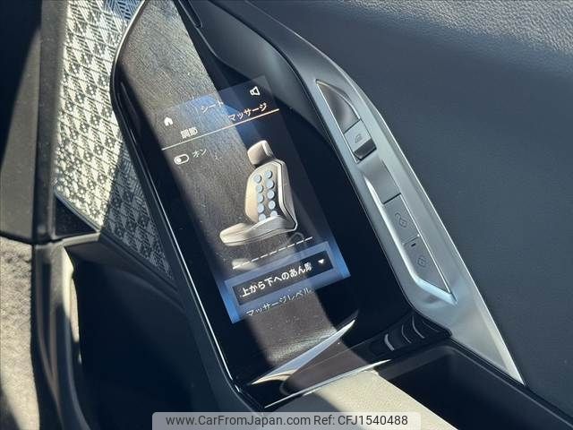 bmw 7-series 2023 CFJ1540488 image 2