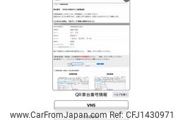 subaru levorg 2020 -SUBARU--Levorg 4BA-VN5--VN5-008601---SUBARU--Levorg 4BA-VN5--VN5-008601-