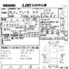 toyota premio 2016 -TOYOTA--Premio NZT260-3171090---TOYOTA--Premio NZT260-3171090- image 3