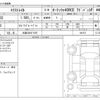 nissan x-trail 2025 -NISSAN 【大阪 304ｽ1507】--X-Trail 6AA-SNT33--SNT33-091973---NISSAN 【大阪 304ｽ1507】--X-Trail 6AA-SNT33--SNT33-091973- image 3