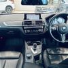 bmw m2 2018 -BMW--BMW M2 CBA-1H30G--WBS1J520X0VD43523---BMW--BMW M2 CBA-1H30G--WBS1J520X0VD43523- image 16
