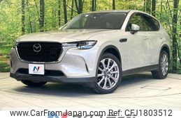mazda mazda-others 2023 CFJ1803512