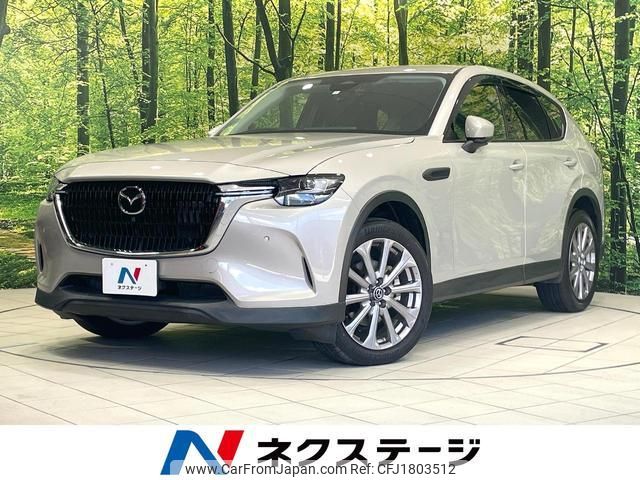 mazda mazda-others 2023 CFJ1803512 image 1
