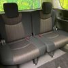 nissan serena 2015 -NISSAN--Serena DAA-HFC26--HFC26-278450---NISSAN--Serena DAA-HFC26--HFC26-278450- image 9