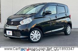 nissan dayz 2015 CFJ1893347