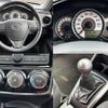 toyota corolla-fielder 2013 504928-930413 image 7