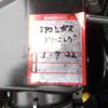 daihatsu mira-gino 2002 quick_quick_LA-L710S_L710S-0045583 image 16