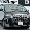 toyota alphard 2022 quick_quick_3BA-AGH30W_AGH30-0424501 image 5